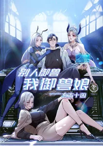 短剧大全 星尘快递